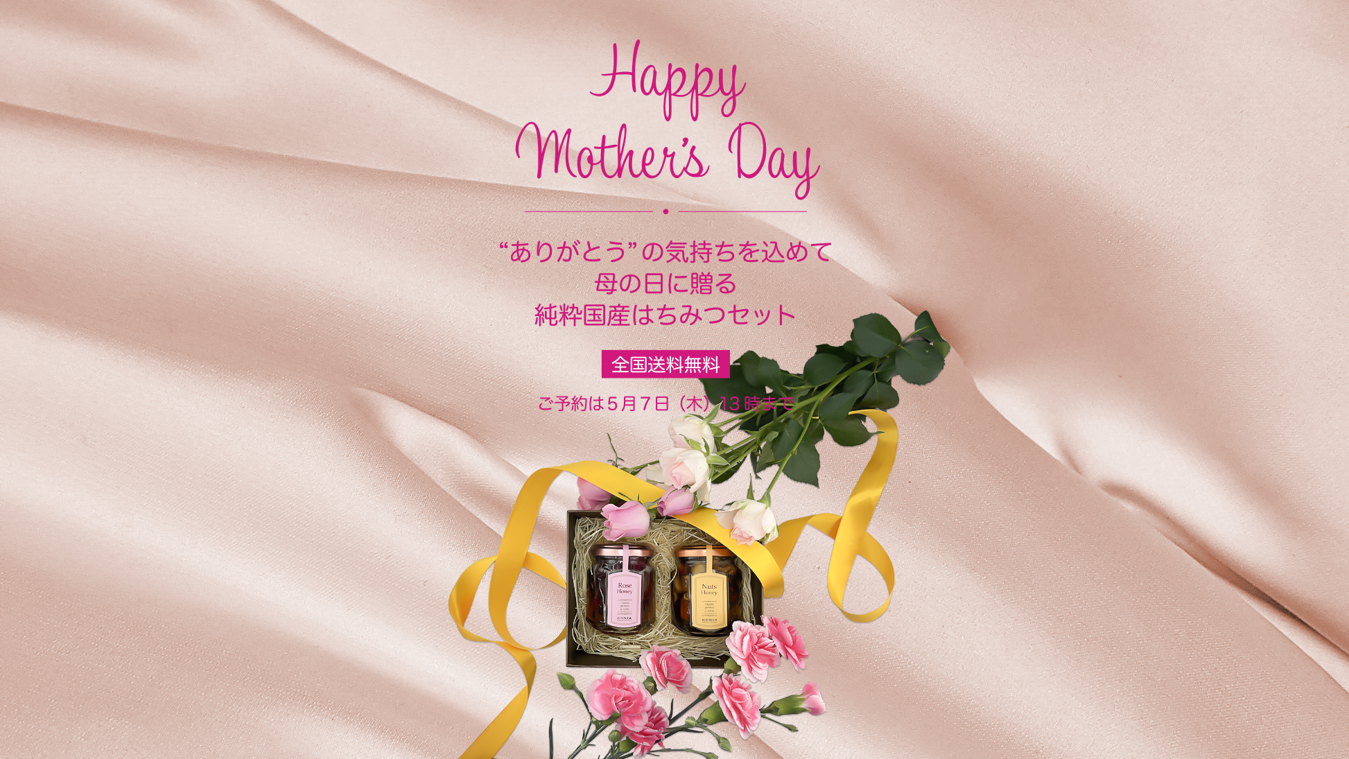 m-day_kakutei_2